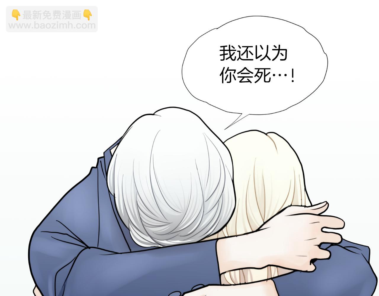 第50话 跟我结婚吧15