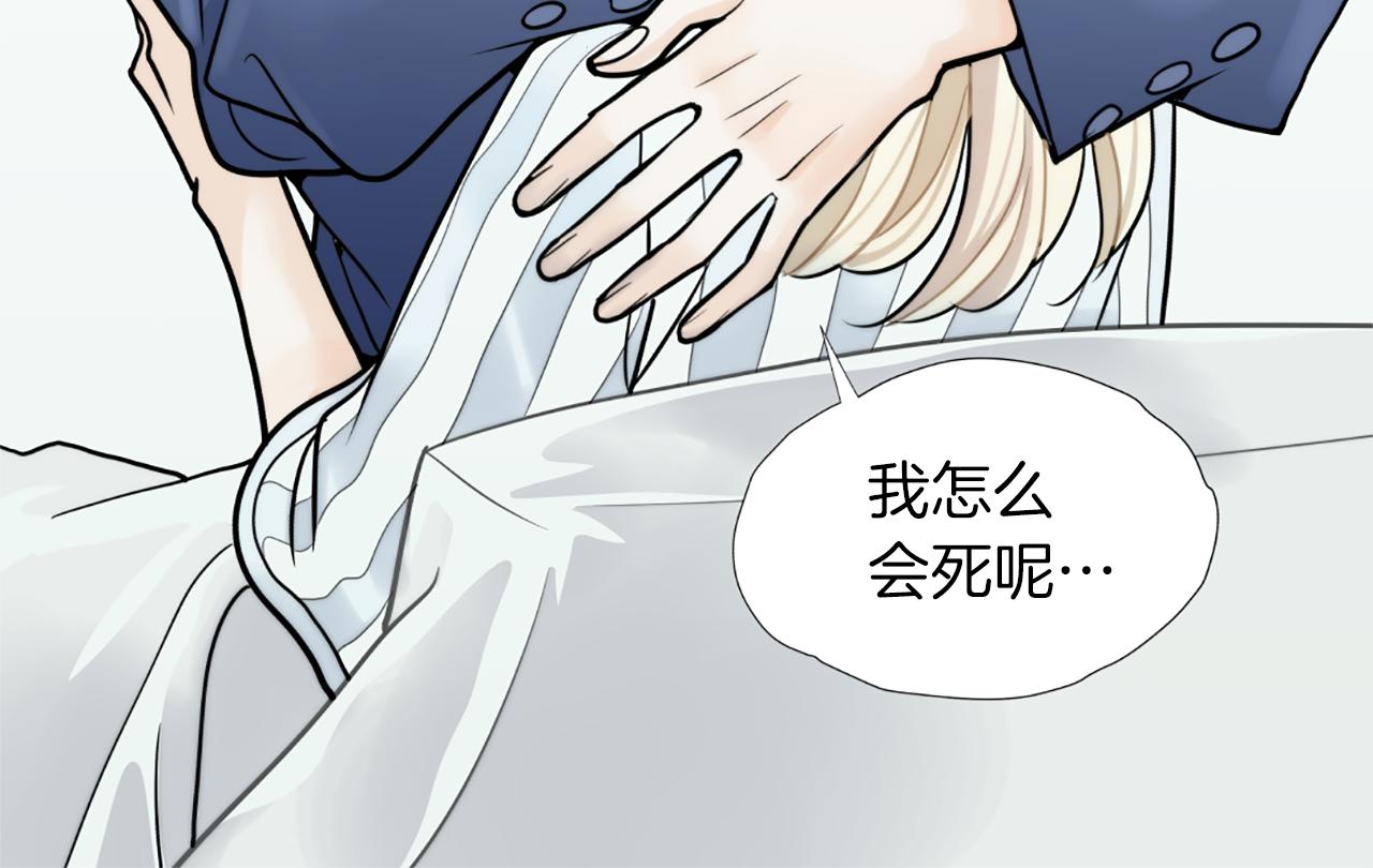 第50话 跟我结婚吧16