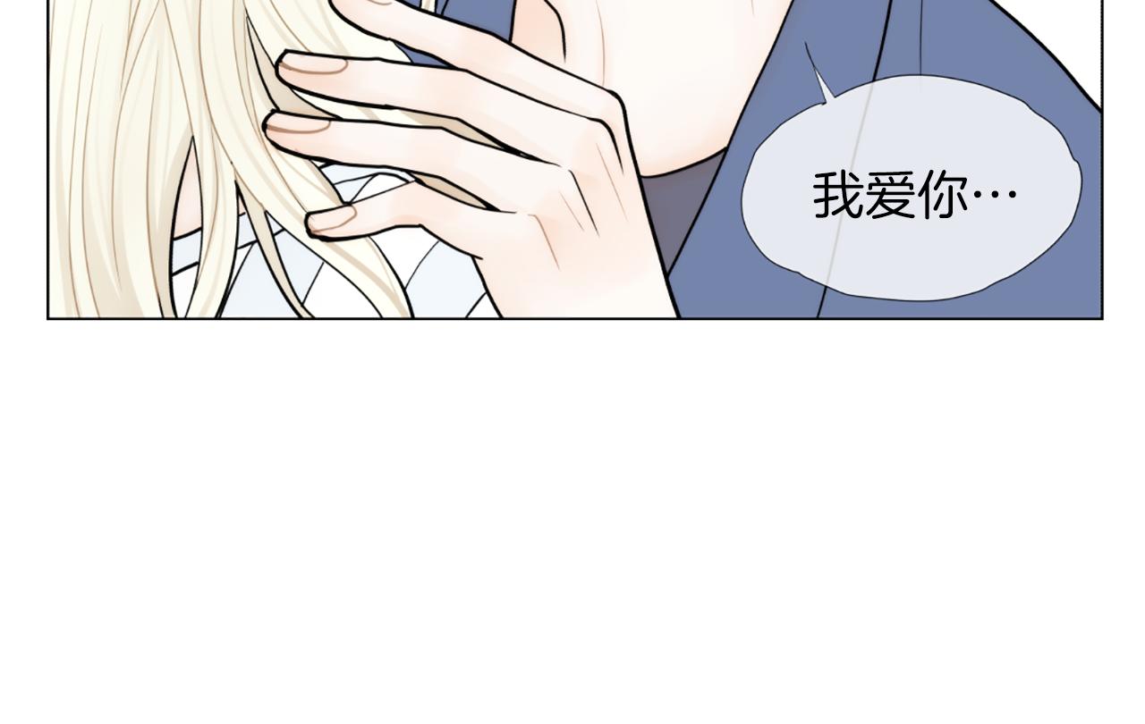 第50话 跟我结婚吧18