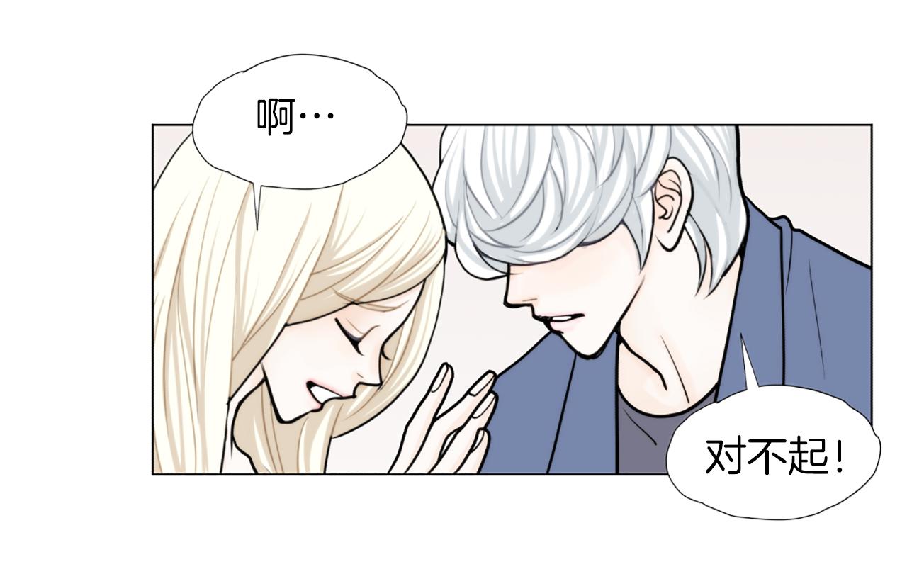 第50话 跟我结婚吧20