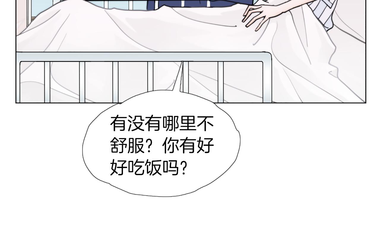 第50话 跟我结婚吧22