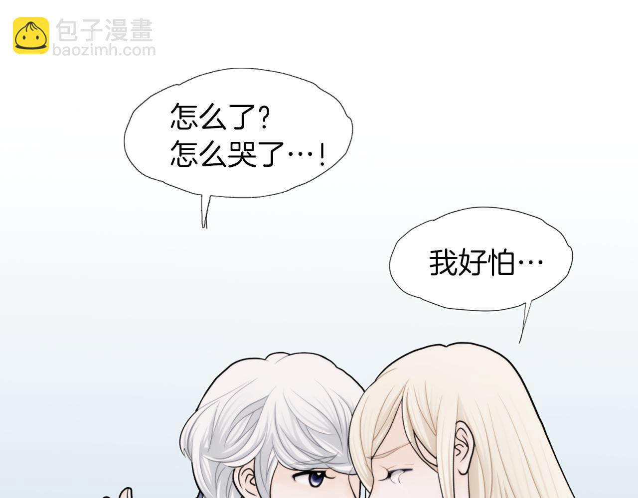第50话 跟我结婚吧25