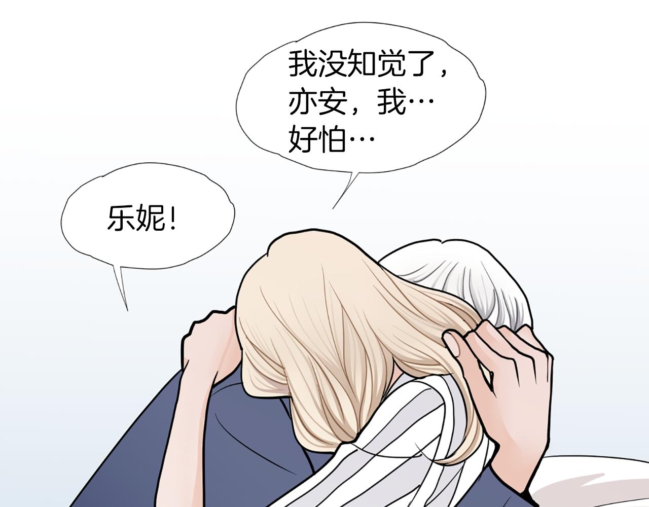 第50话 跟我结婚吧27
