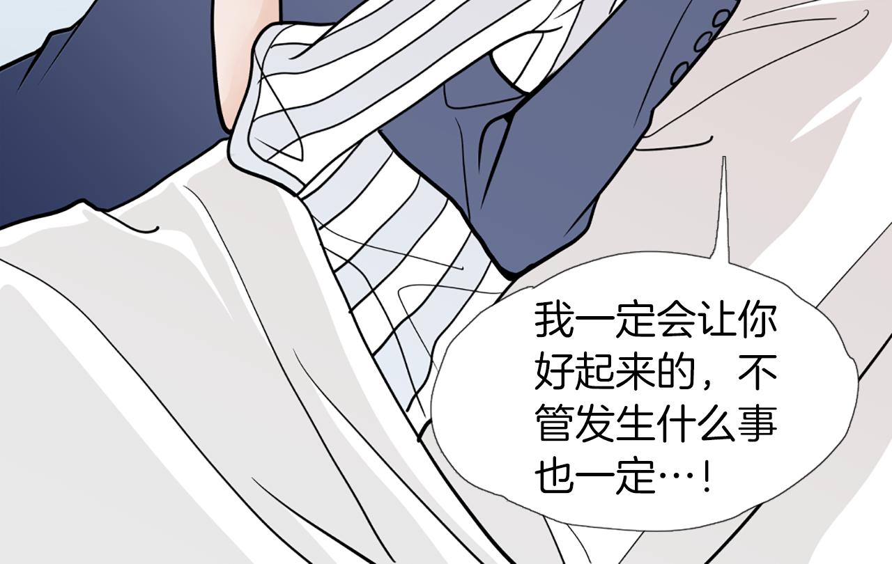 第50话 跟我结婚吧28