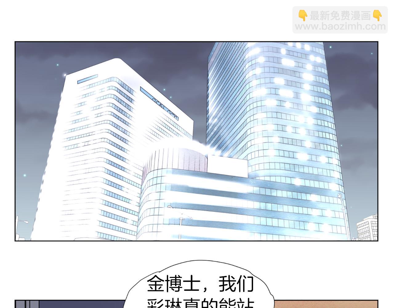 第50话 跟我结婚吧29