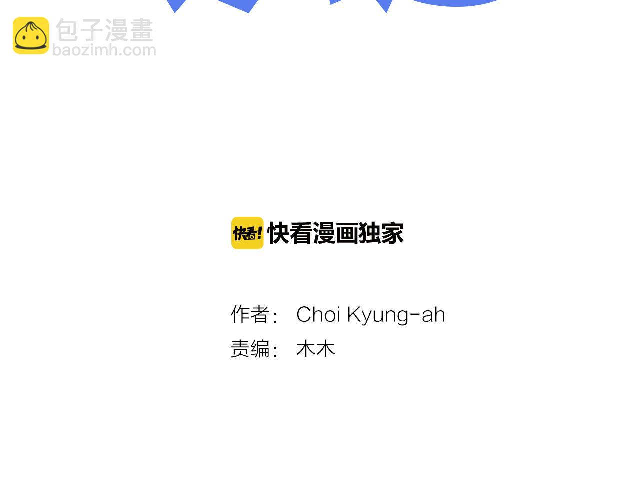 第50话 跟我结婚吧3