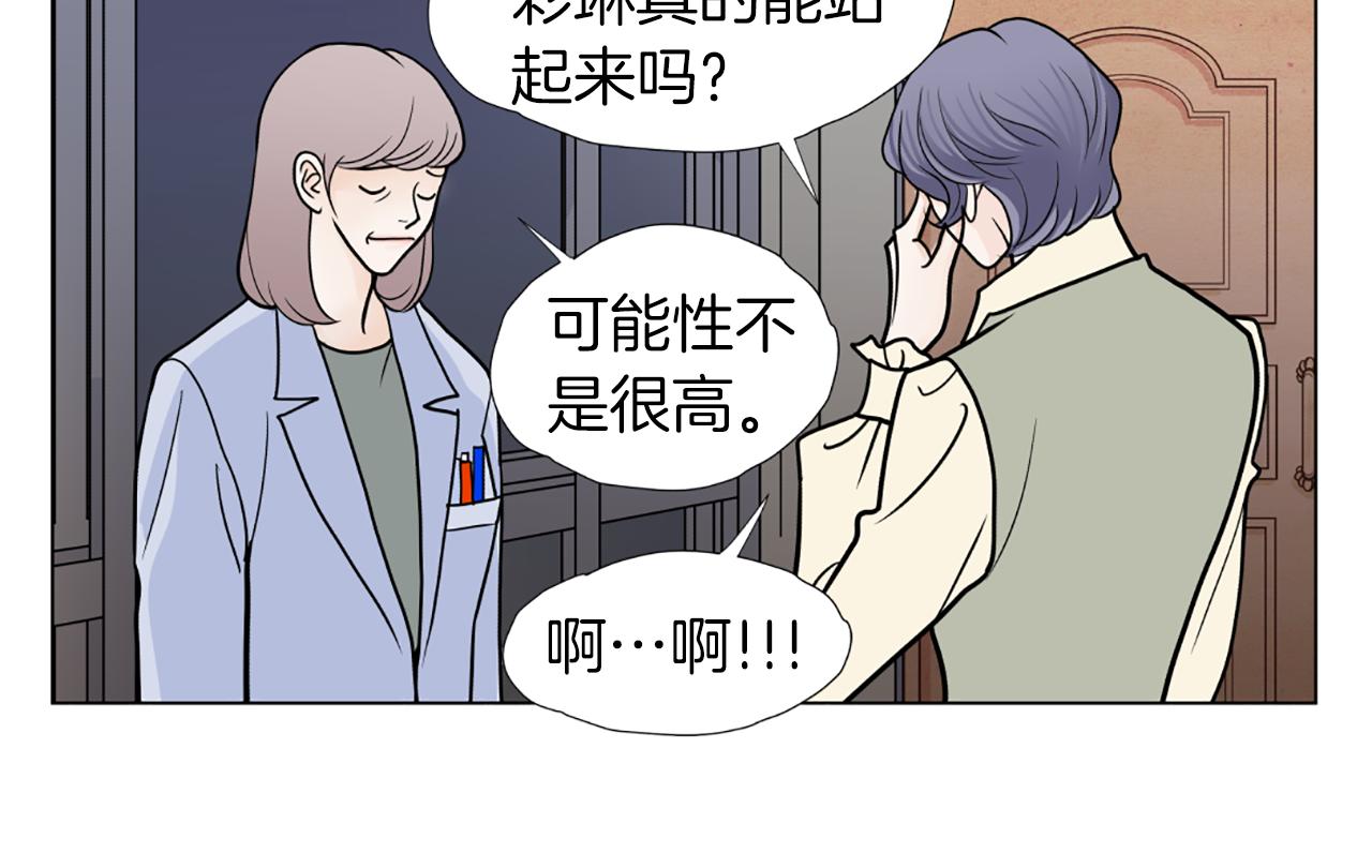 第50话 跟我结婚吧30