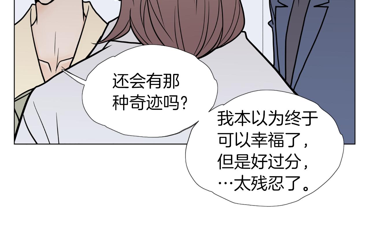第50话 跟我结婚吧32
