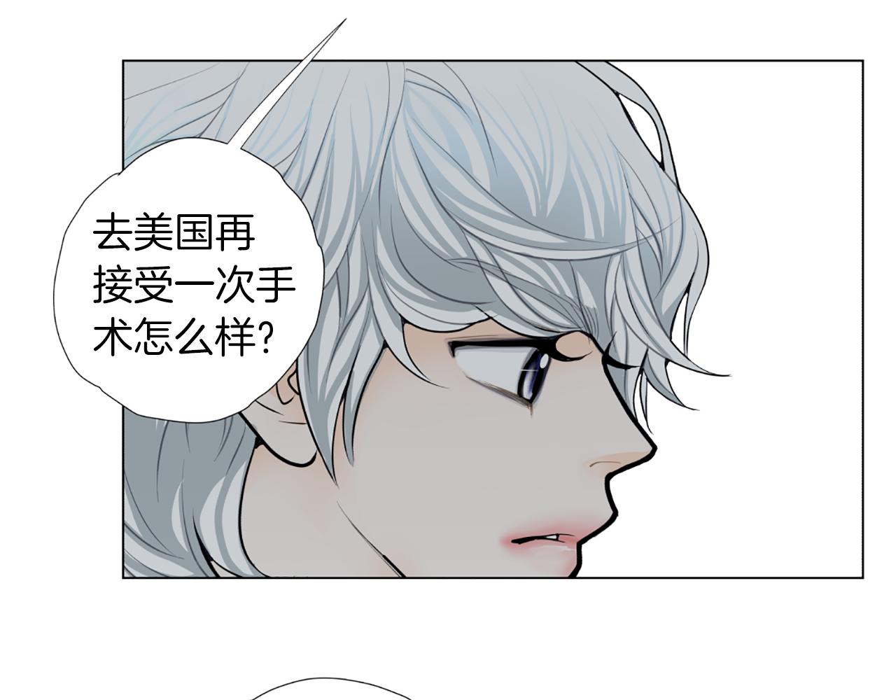 第50话 跟我结婚吧33