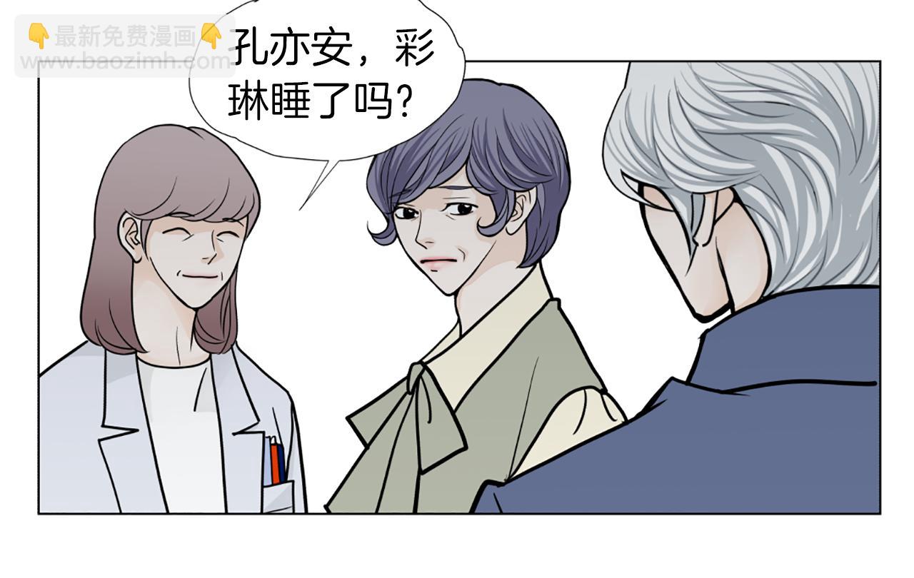 第50话 跟我结婚吧34