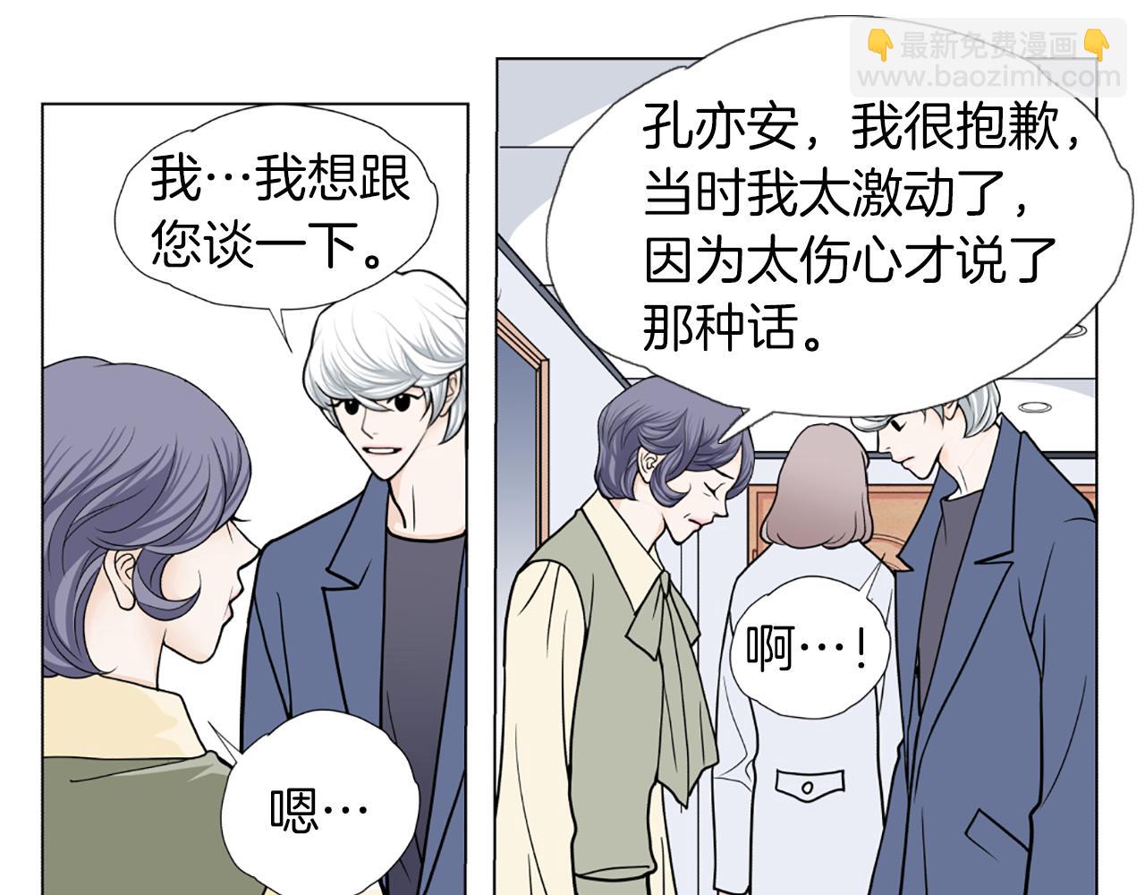 第50话 跟我结婚吧35