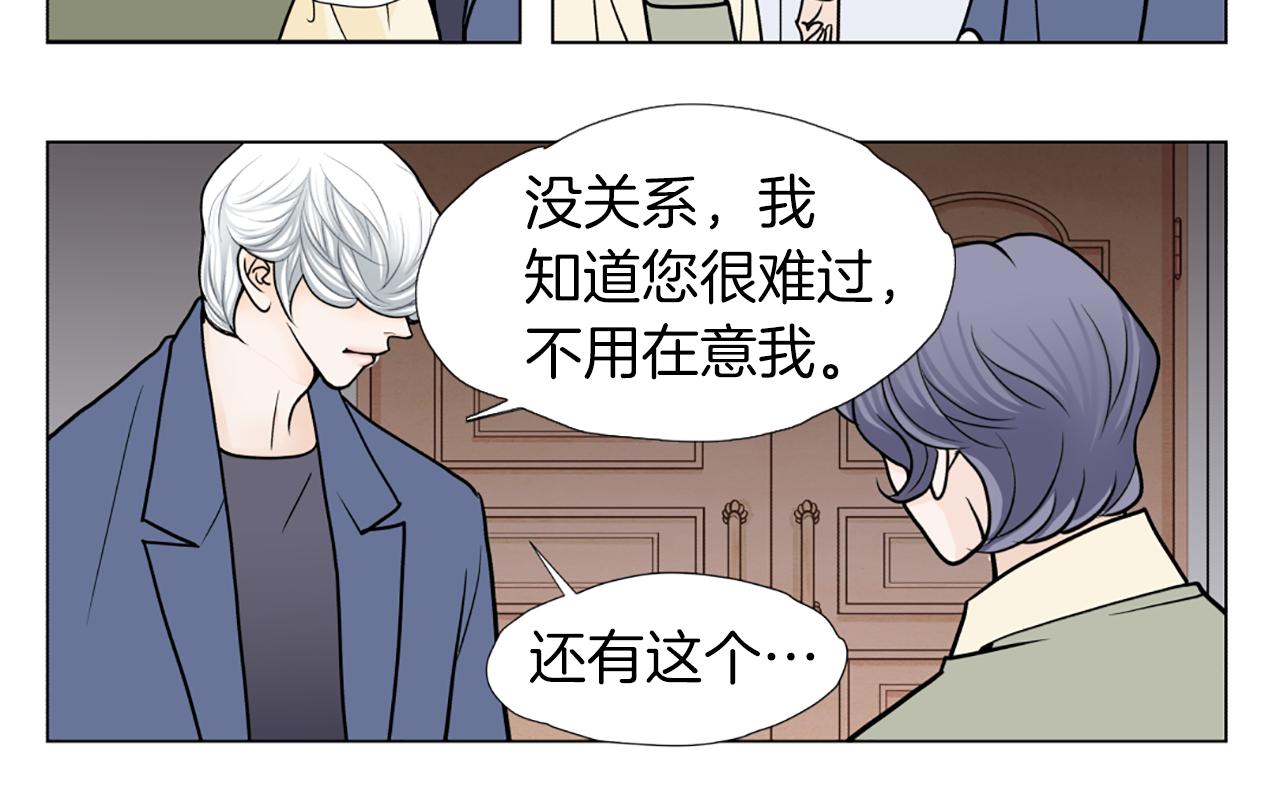 第50话 跟我结婚吧36