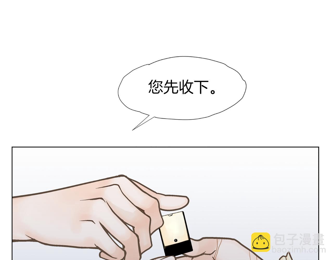 第50话 跟我结婚吧37