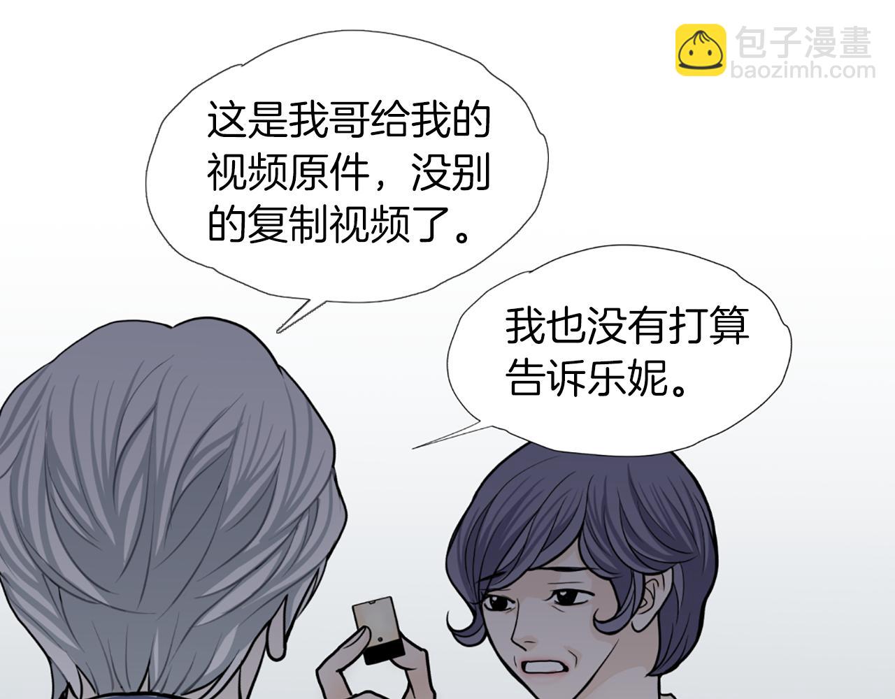 第50话 跟我结婚吧39