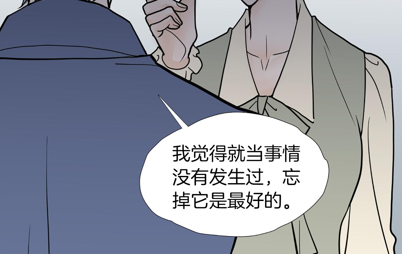 第50话 跟我结婚吧40