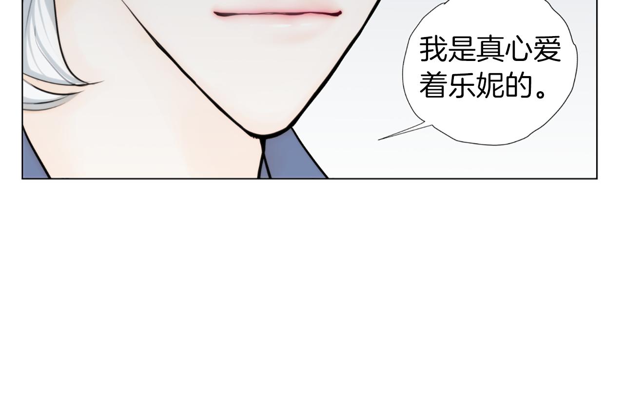 第50话 跟我结婚吧42