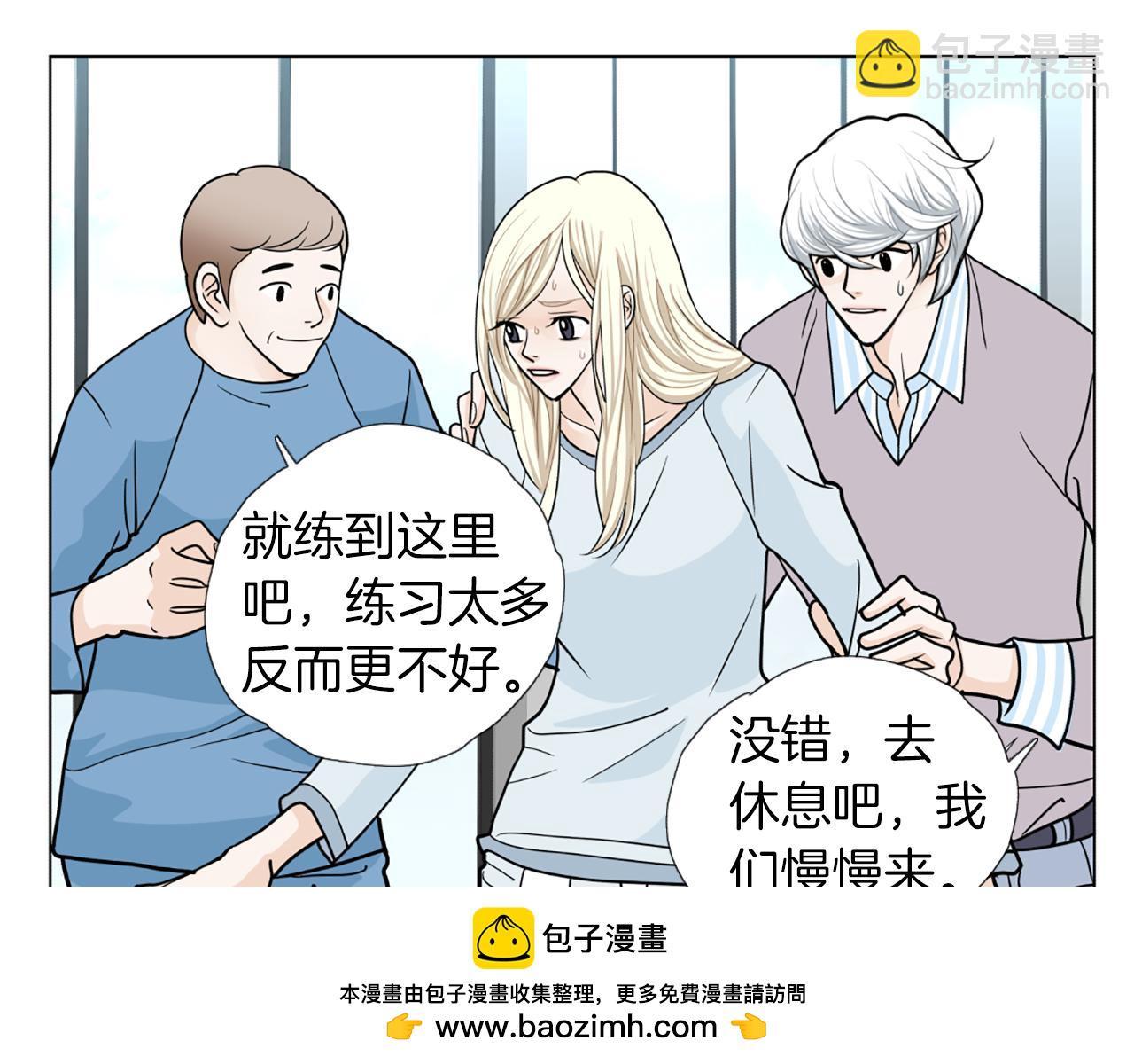 第50话 跟我结婚吧49