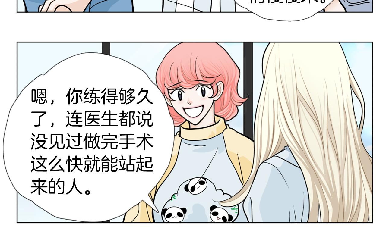 第50话 跟我结婚吧54
