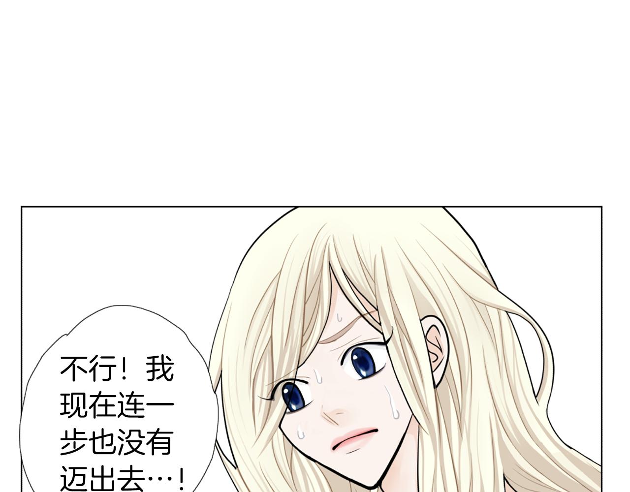 第50话 跟我结婚吧55