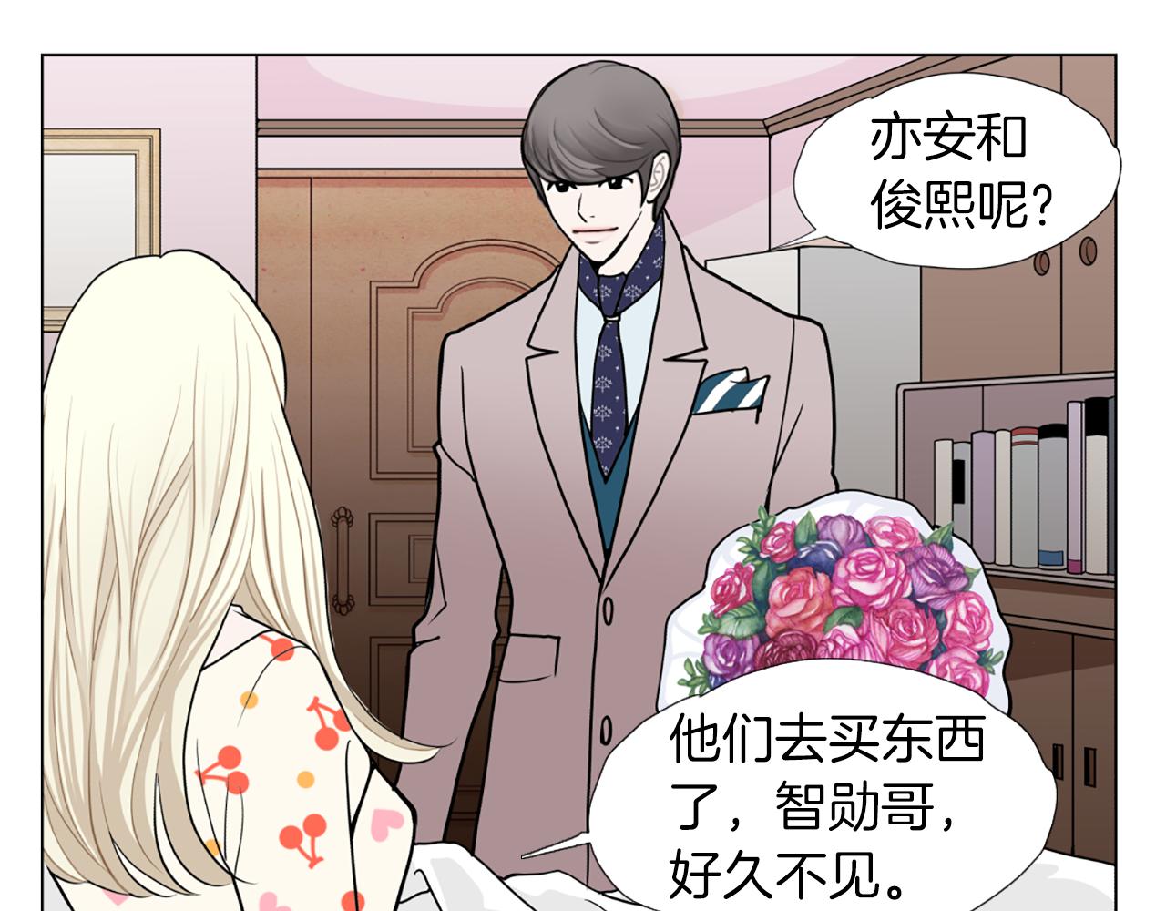 第50话 跟我结婚吧65