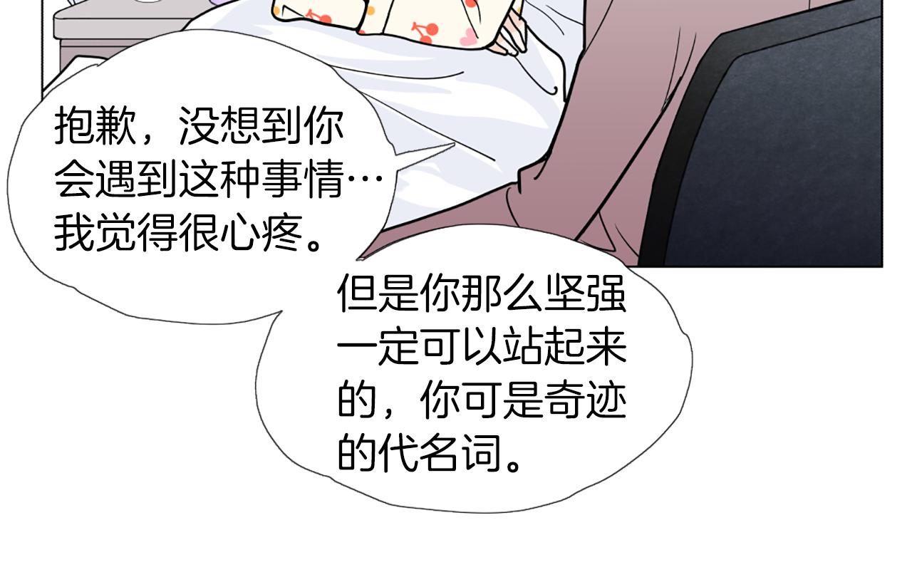 第50话 跟我结婚吧68