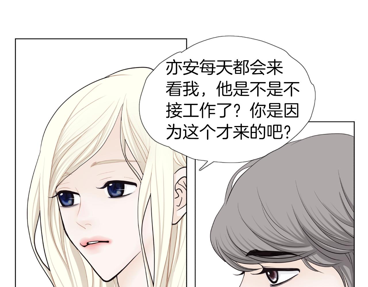 第50话 跟我结婚吧69