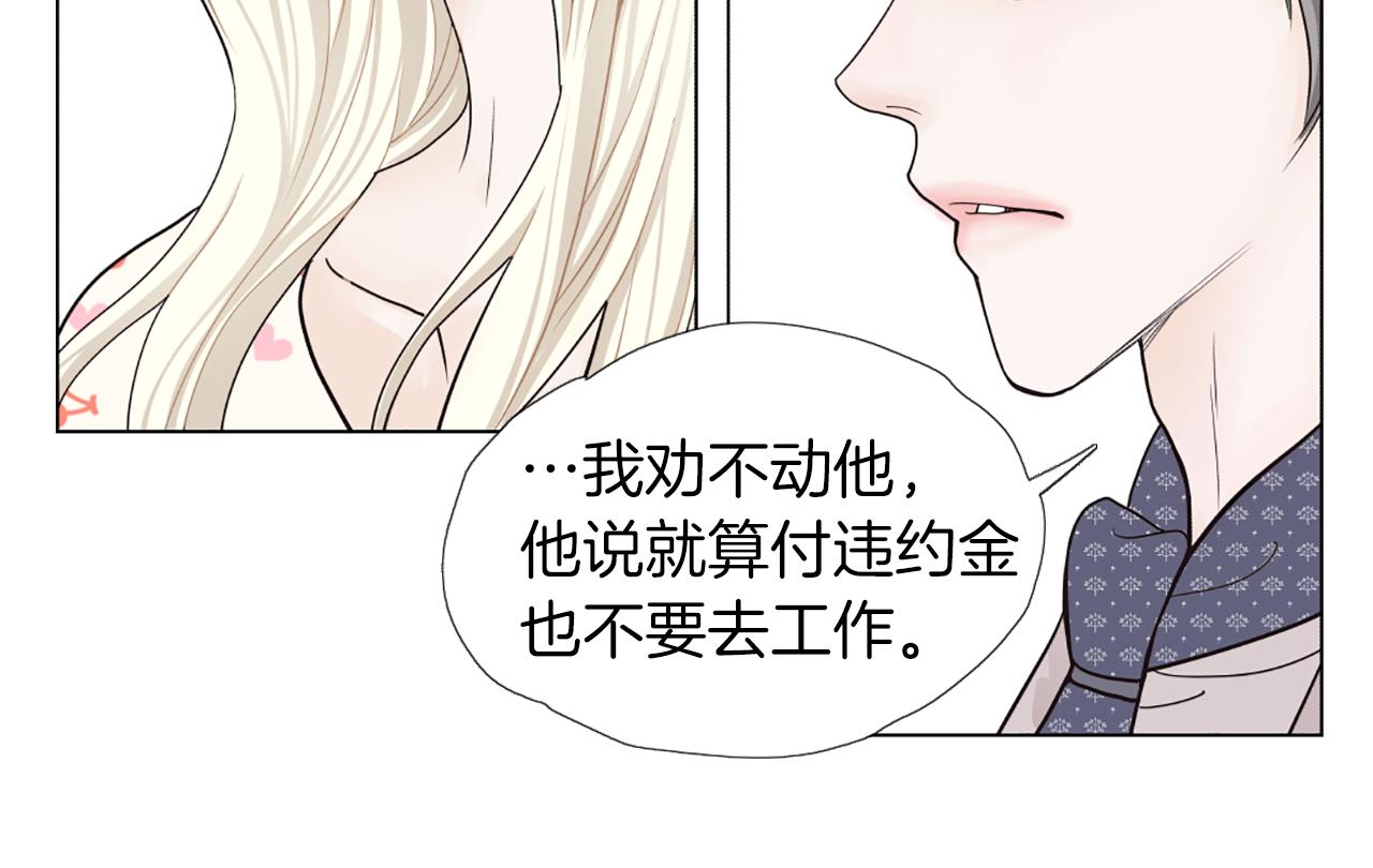 第50话 跟我结婚吧70