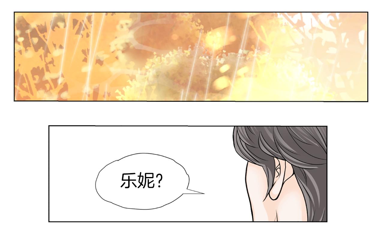 第50话 跟我结婚吧72