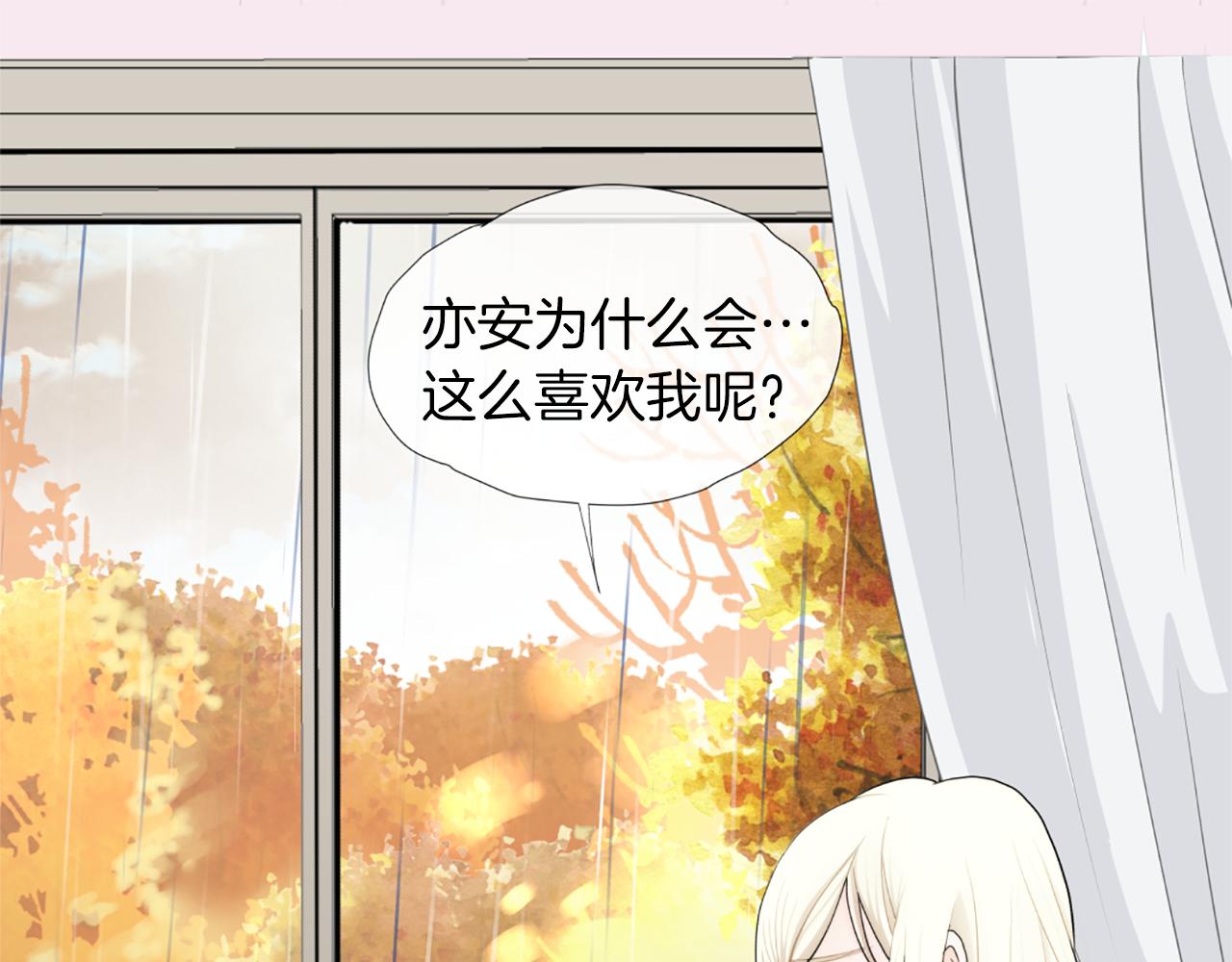 第50话 跟我结婚吧73