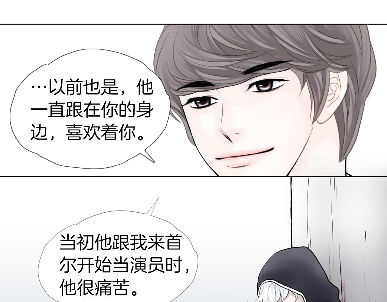 第50话 跟我结婚吧75