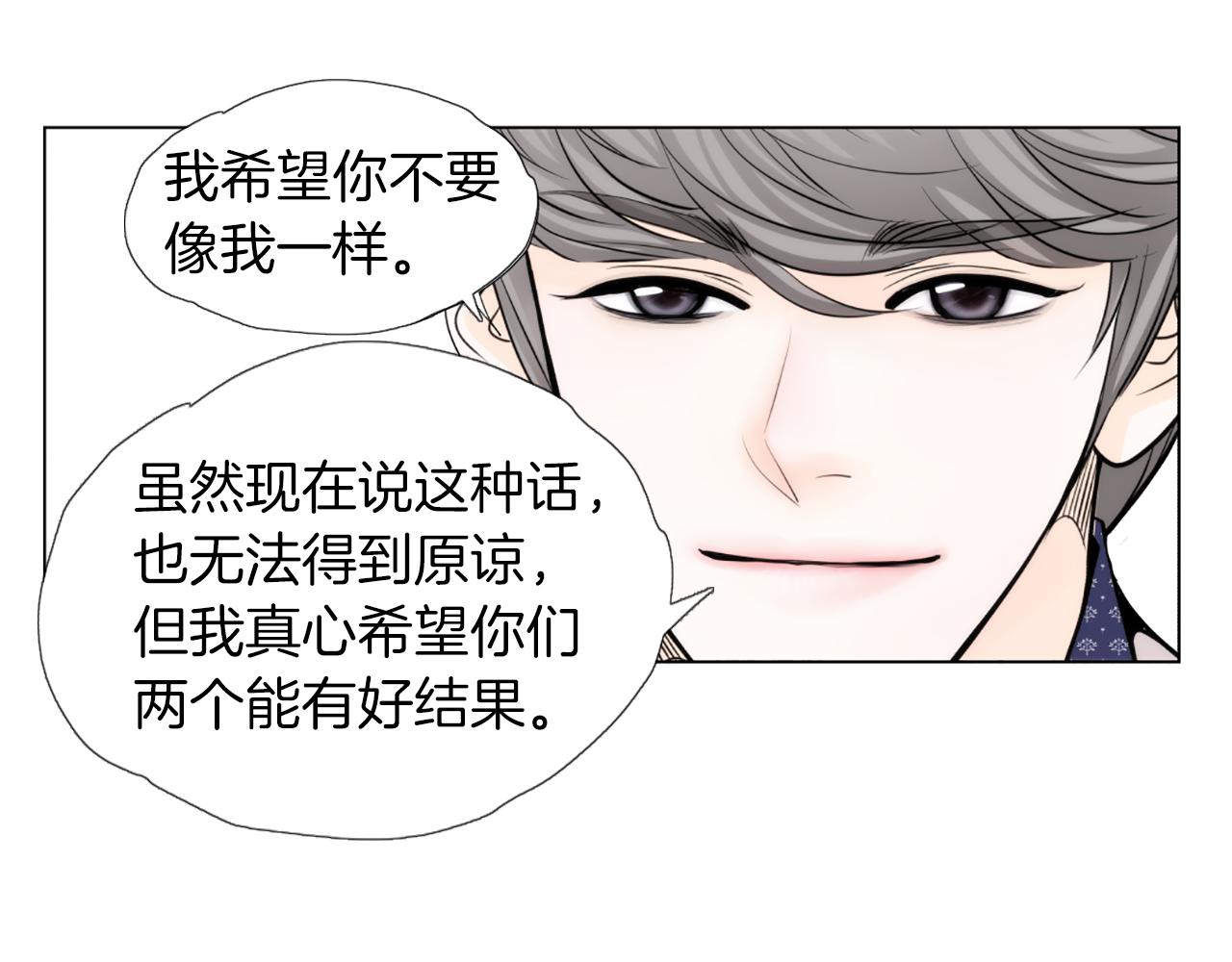 第50话 跟我结婚吧79