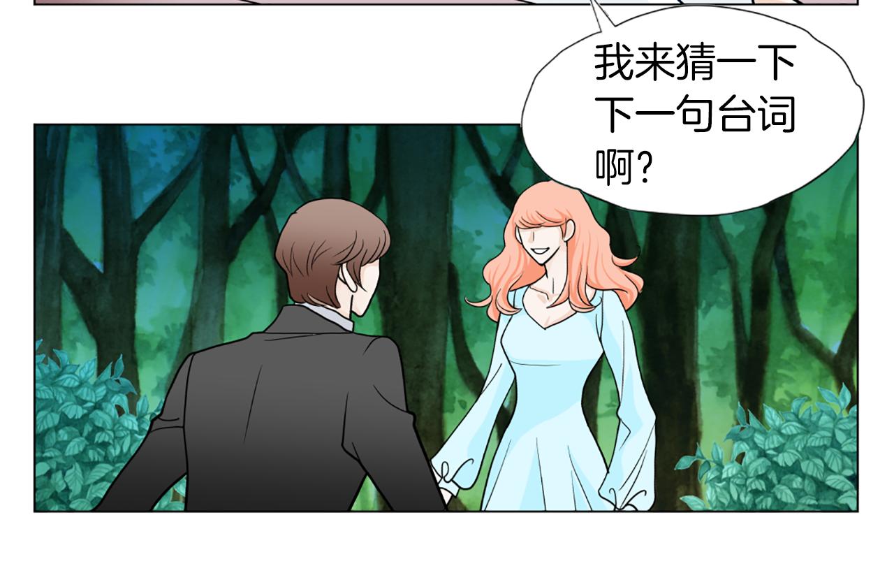 第50话 跟我结婚吧84