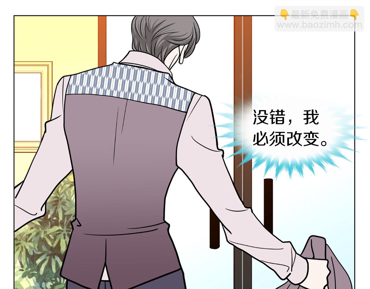 完结篇 谢谢你爱我13