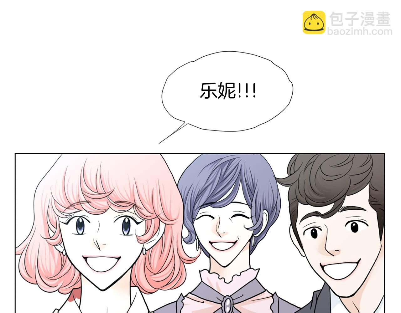 完结篇 谢谢你爱我23
