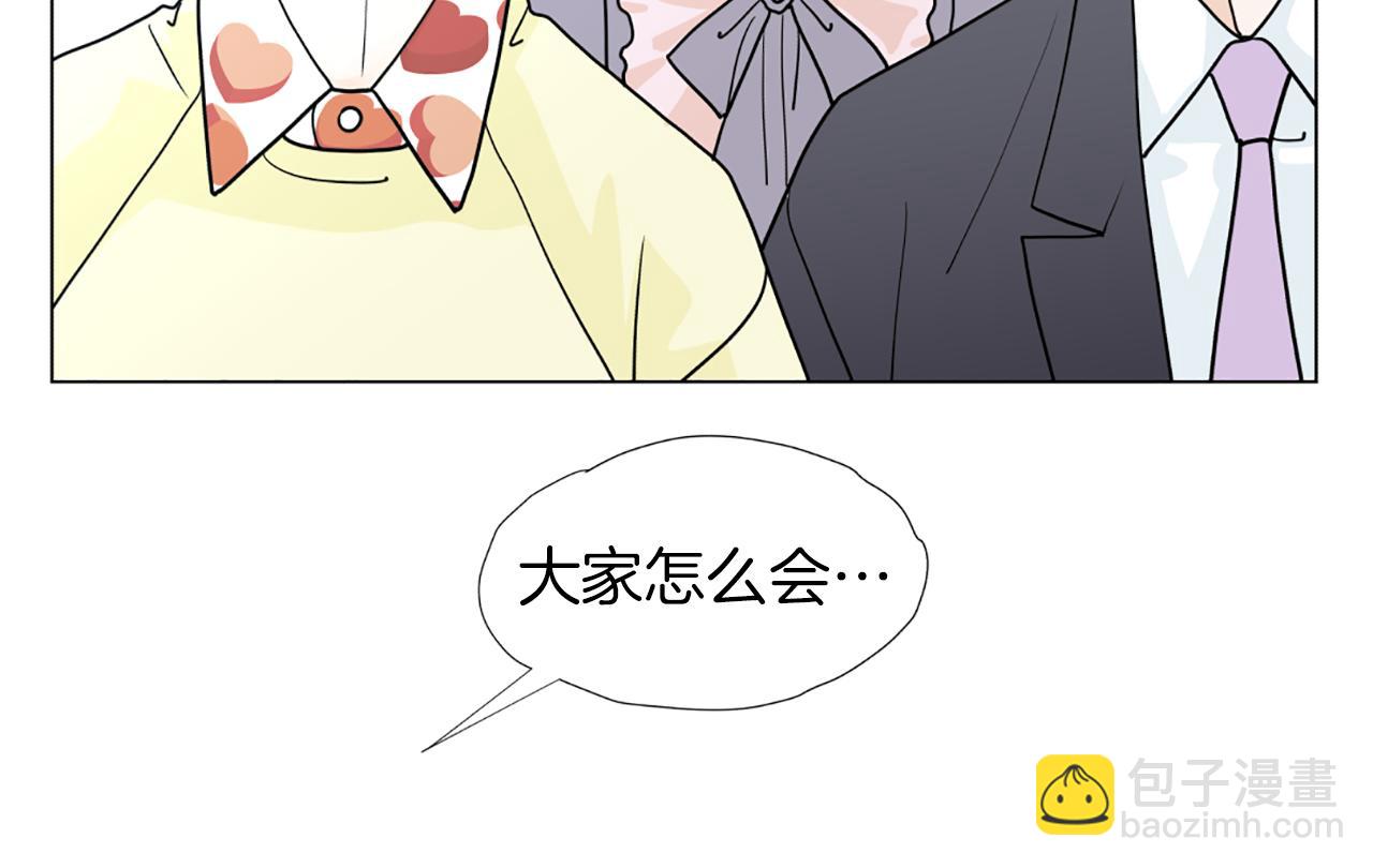 完结篇 谢谢你爱我24