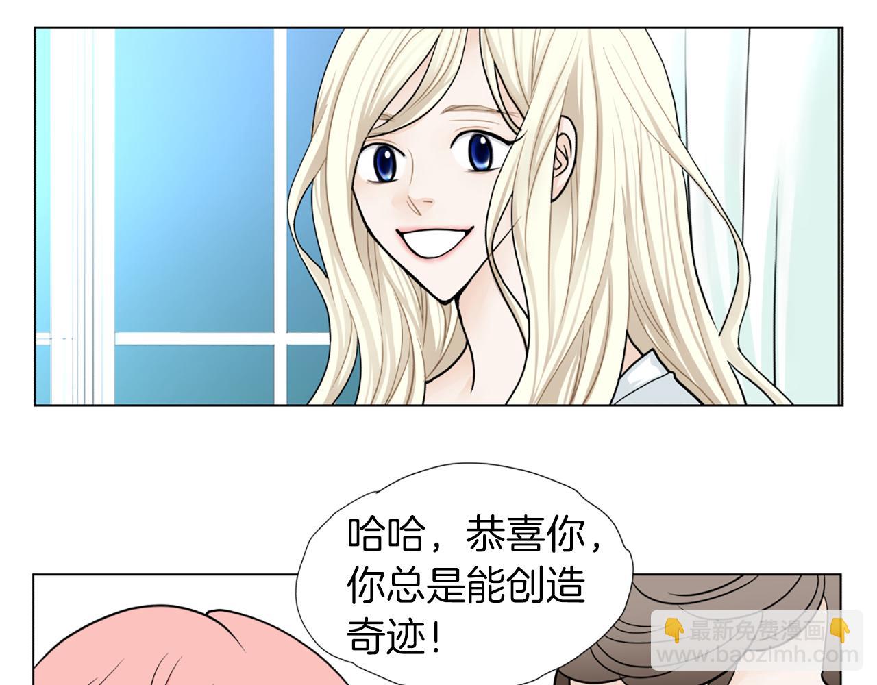 完结篇 谢谢你爱我25