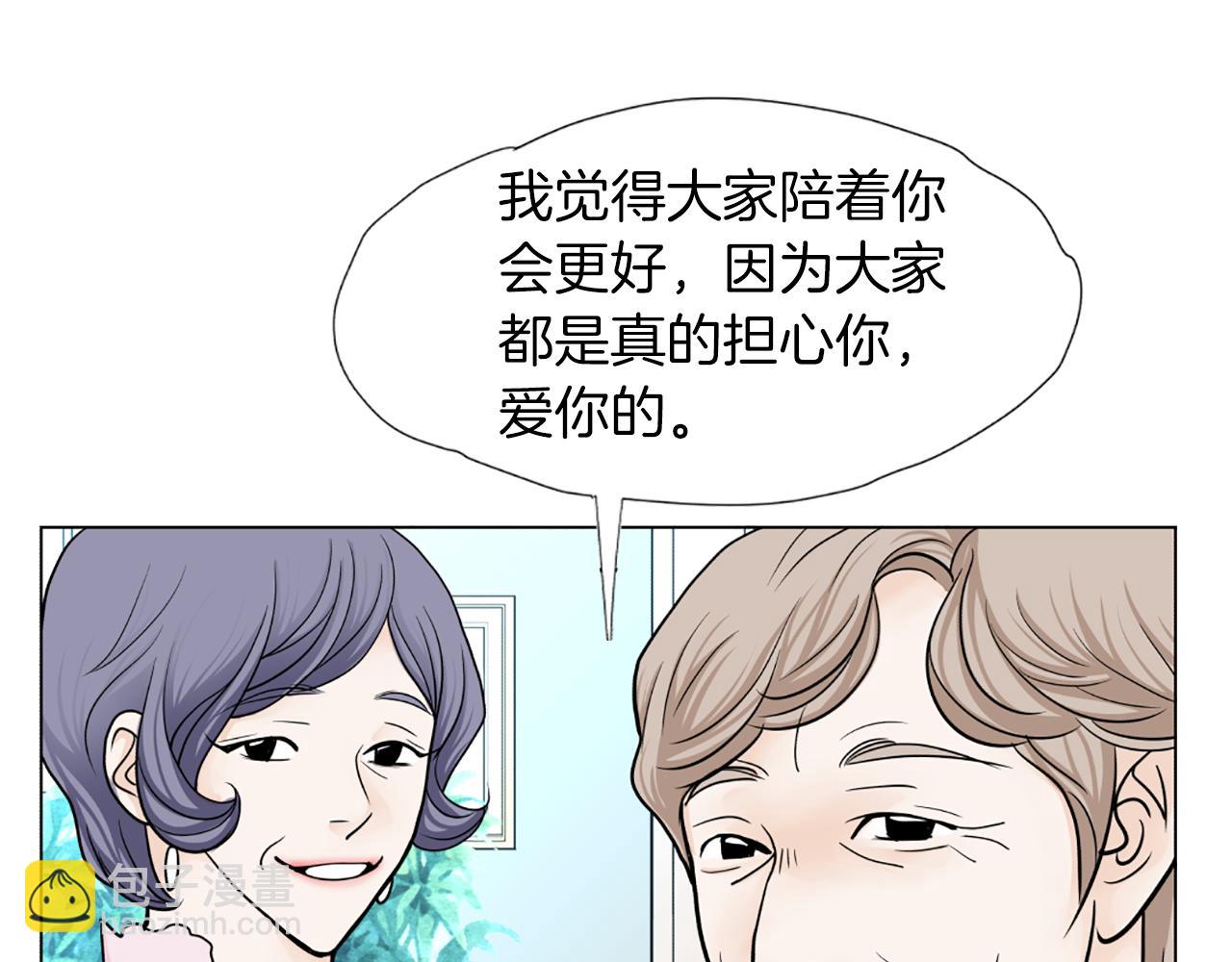 完结篇 谢谢你爱我27
