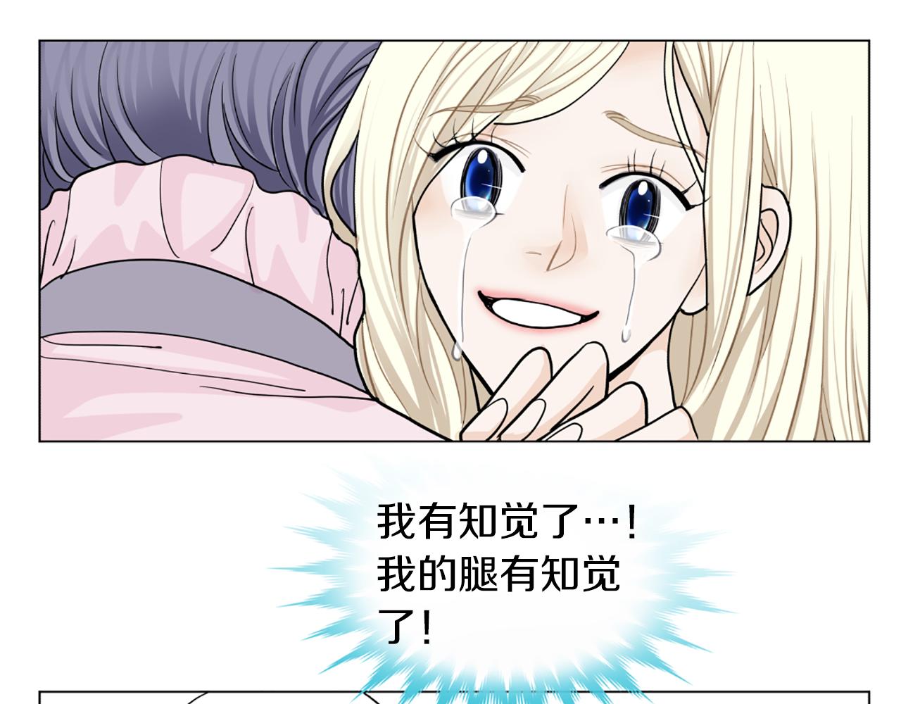 完结篇 谢谢你爱我31