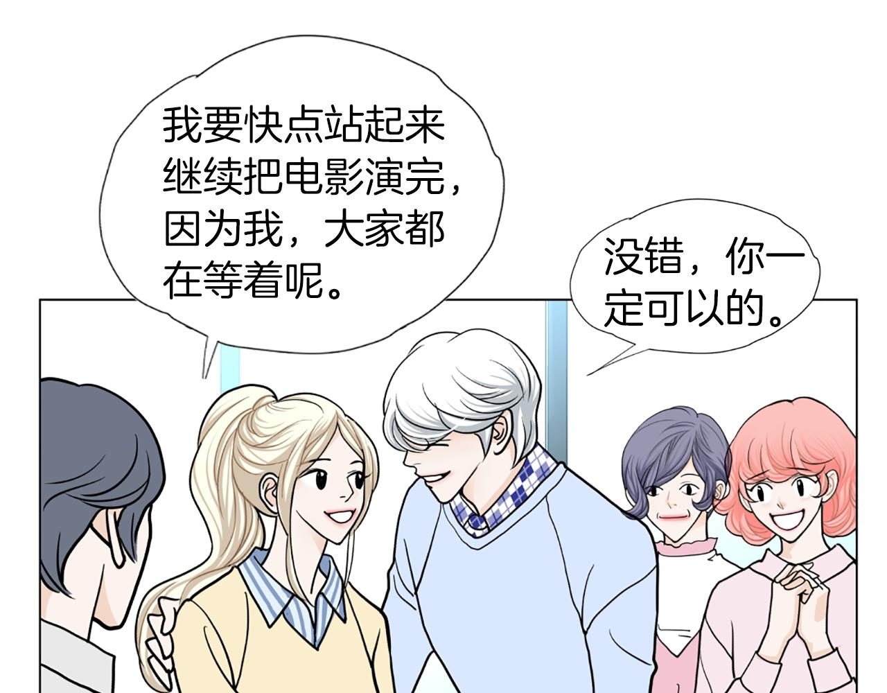 完结篇 谢谢你爱我39