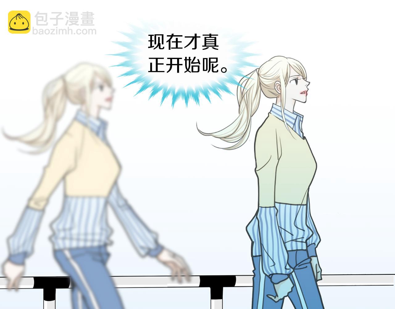 完结篇 谢谢你爱我43
