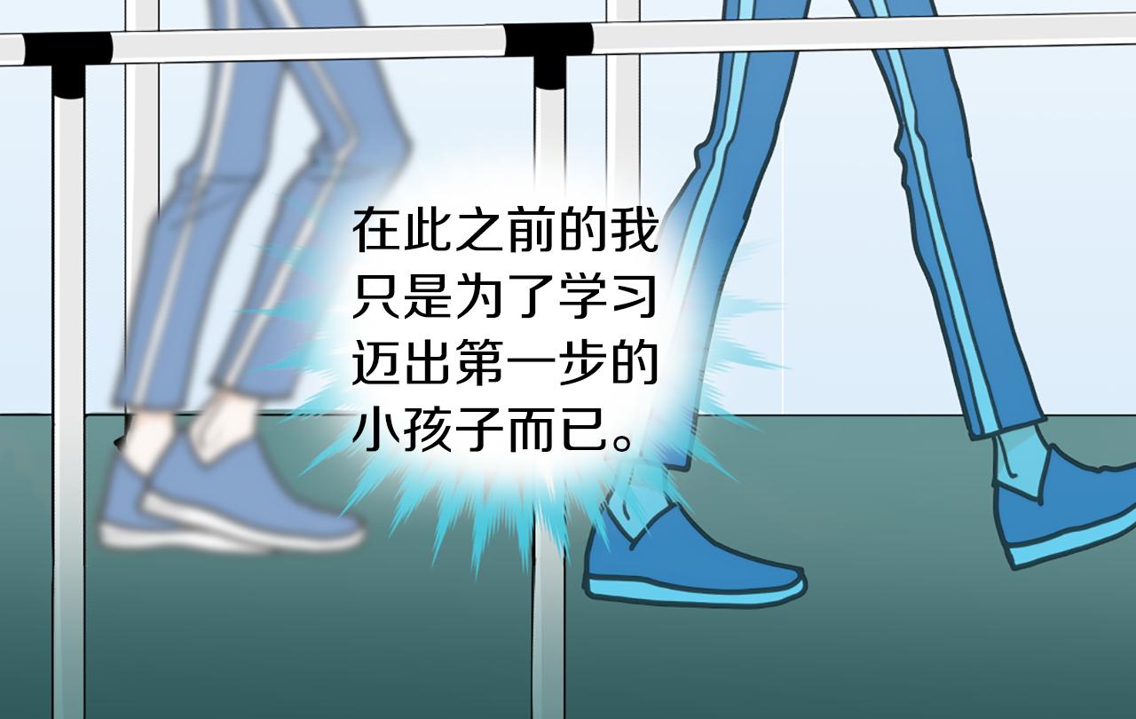 完结篇 谢谢你爱我44