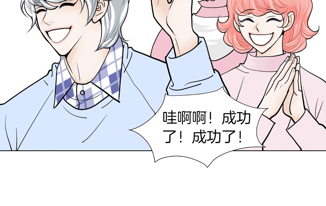 完结篇 谢谢你爱我46