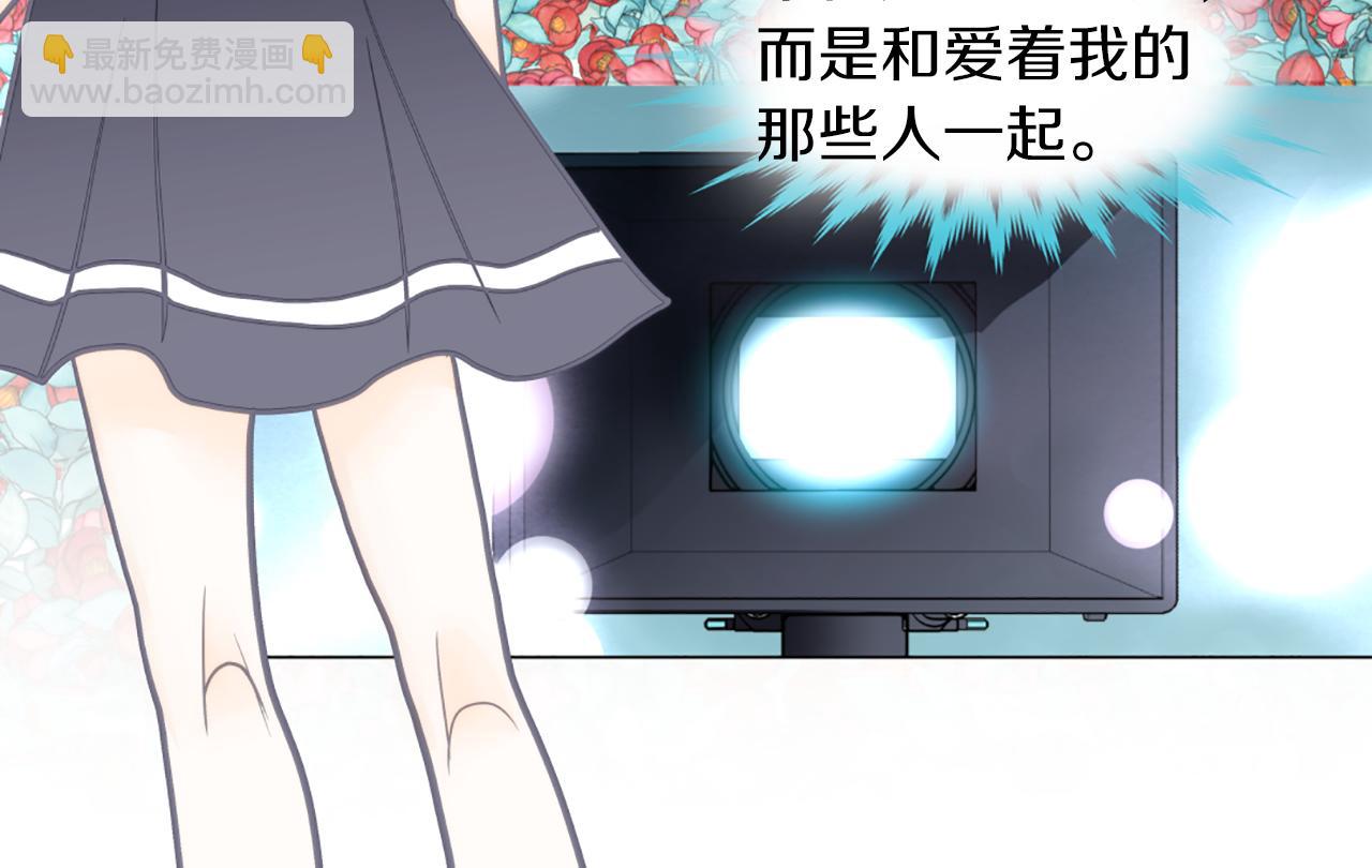 完结篇 谢谢你爱我48