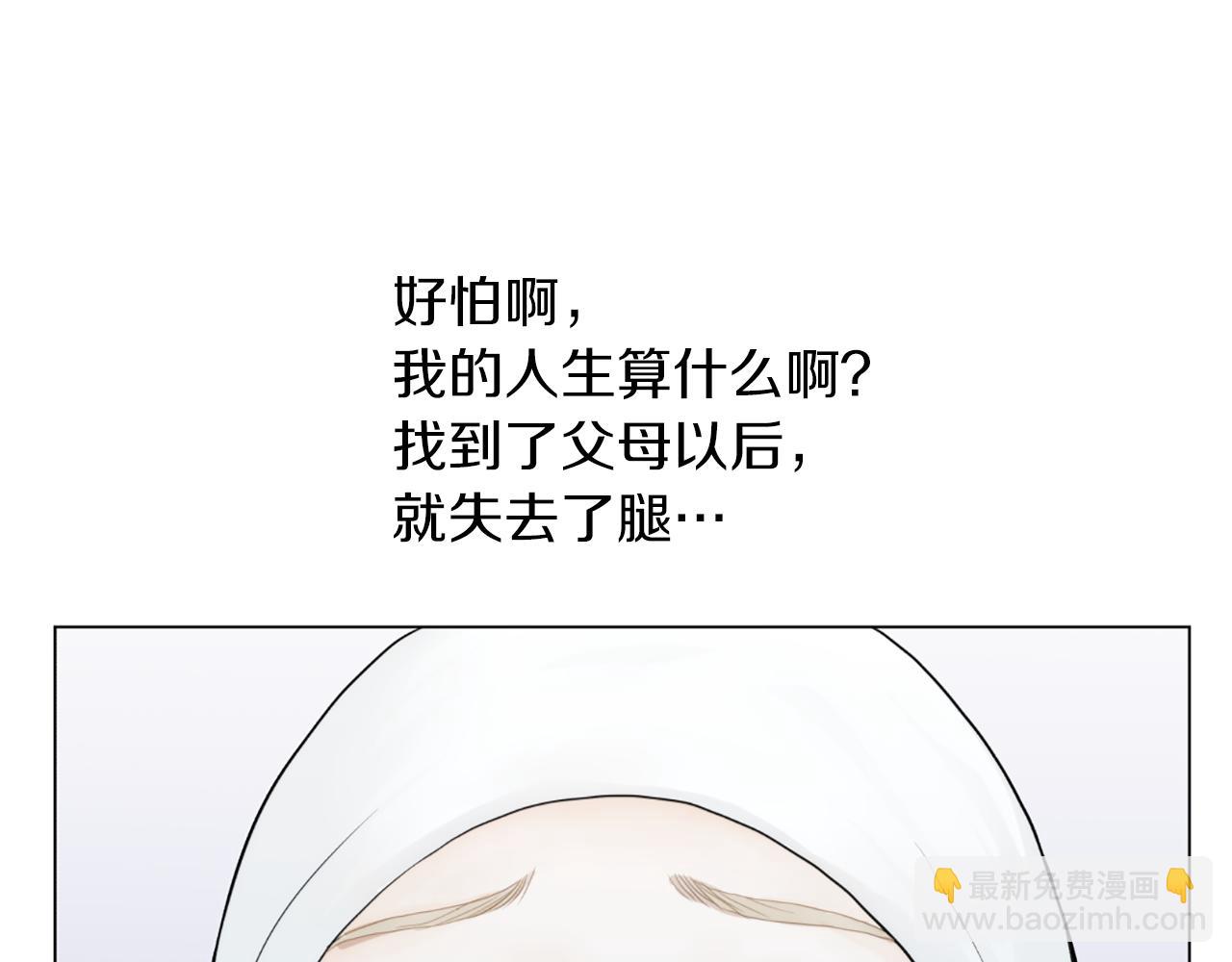 完结篇 谢谢你爱我5