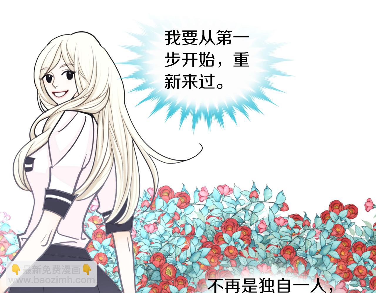 完结篇 谢谢你爱我51