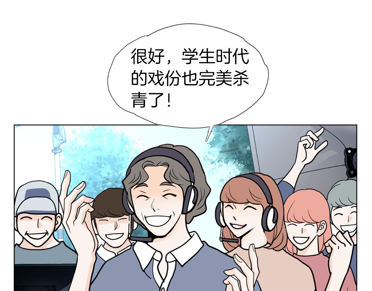 完结篇 谢谢你爱我57