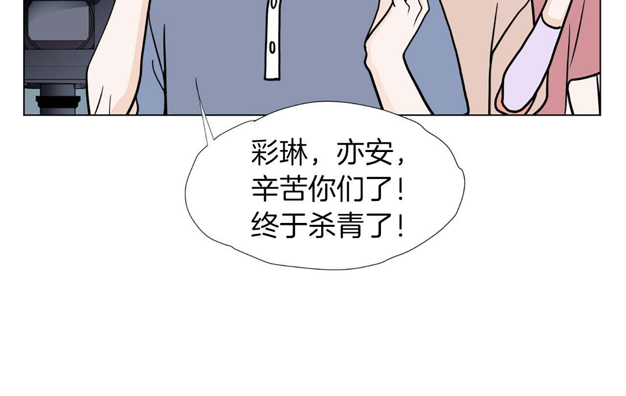 完结篇 谢谢你爱我58