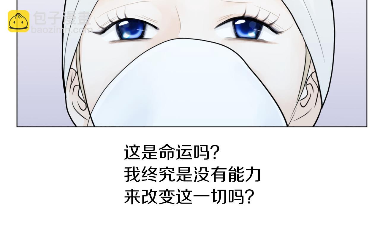 完结篇 谢谢你爱我6