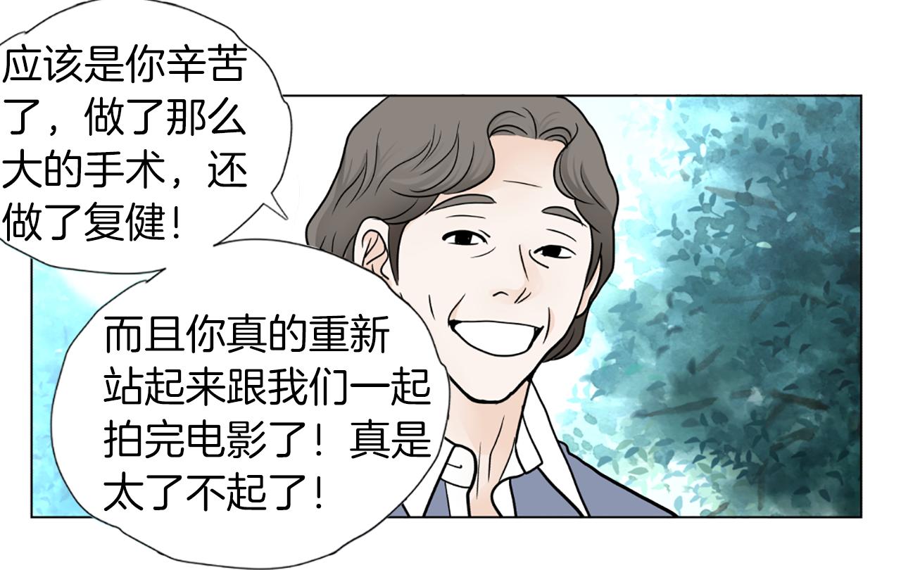 完结篇 谢谢你爱我60