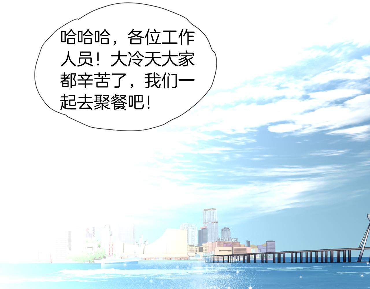 完结篇 谢谢你爱我63